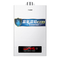 海尔（Haier）12升燃气热水器 天然气 精控恒温 五档变升节能 富氧蓝焰 便捷控温JSQ24-12A2S(12T)(水韵)