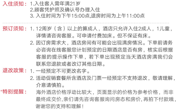 新加坡硬石酒店2晚+双早+环球影城+海洋馆/水上探险乐园2选1 