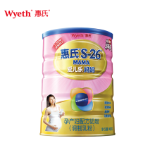 惠氏（Wyeth） S-26爱儿乐妈妈孕产妇营养配方奶粉 900g罐装