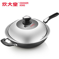 COOKER KING 炊大皇  C32H 不粘炒锅 32cm