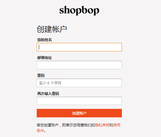 2017最新版：美国时尚购物网站 SHOPBOP 烧包网 直邮 手把手购物教程