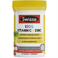 斯维诗 Swisse 瑞思 儿童 维生素C+锌 草莓味 咀嚼片 50片