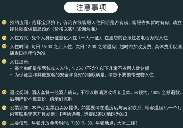 千岛湖丽景酒店1晚+双早