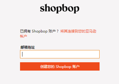 2017最新版：美国时尚购物网站 SHOPBOP 烧包网 直邮 手把手购物教程