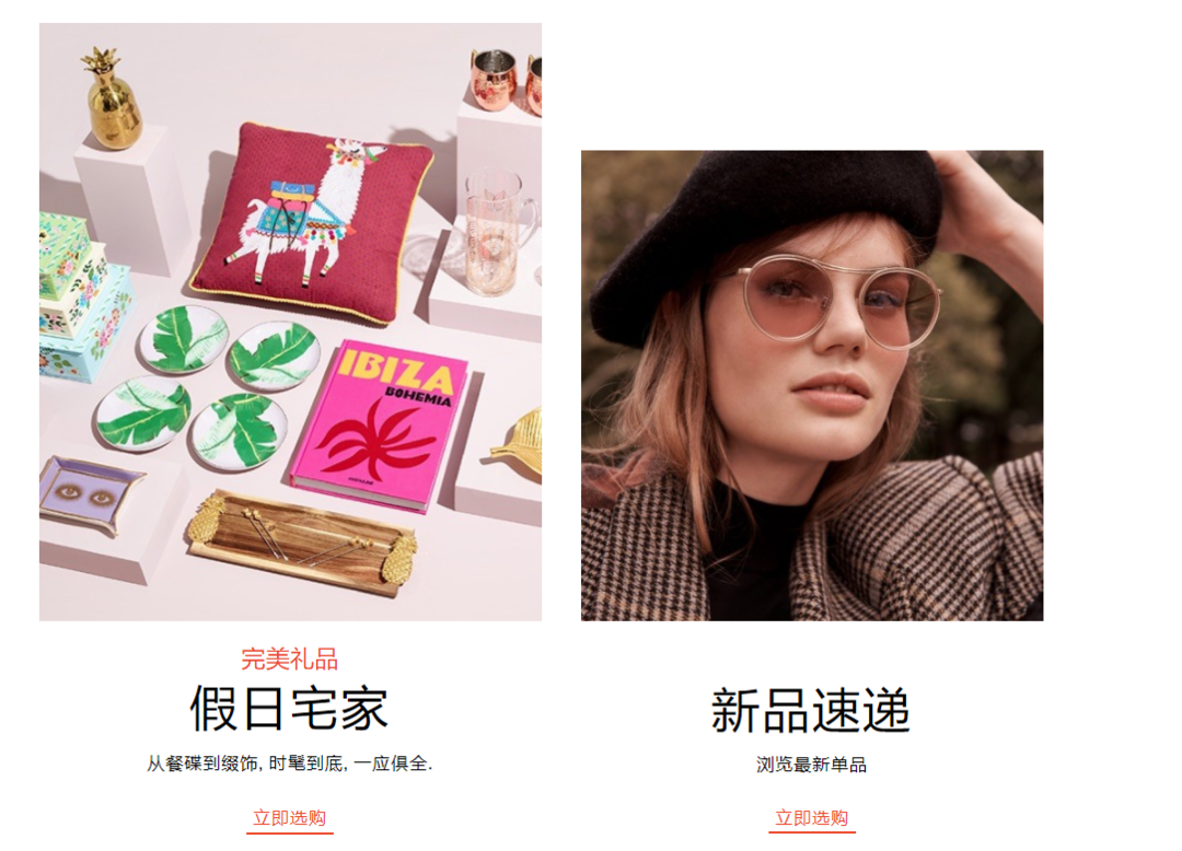 2017最新版：美国时尚购物网站 SHOPBOP 烧包网 直邮 手把手购物教程