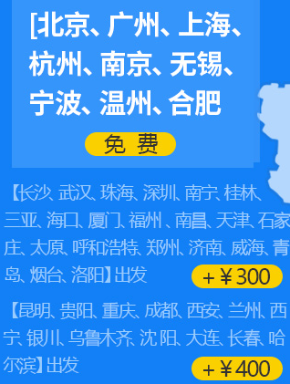 全国-澳大利亚悉尼墨尔本9天7晚自由行