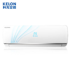 科龙(Kelon) 大1匹 定速冷暖空调挂机 KFR-26GW/ERQLN3(1M02)