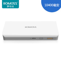 ROMOSS/罗马仕 sense4 正品10000+毫安移动电源 手机通用充电宝