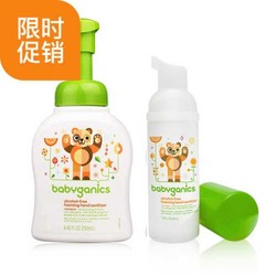  Baby Ganics 甘尼克宝贝 泡沫免洗洗手液  50ml+250ml 柑橘味