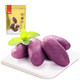 良品铺子 番薯干 地瓜干小紫薯仔 零食小吃休闲食品100g
