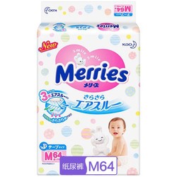 花王 Merries 中号婴儿纸尿裤 M64片