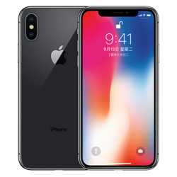 8385元Apple 苹果 iPhone X 智能手机