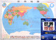  中国地图 世界地图 折叠图墙贴 1.1X0.8米 中华人民共和国地图 标准国家地名标注 行政交通 星球地图出版社　