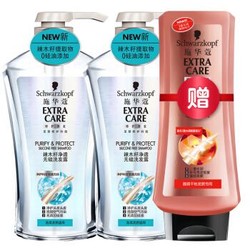 Schwarzkopf 施华蔻 辣木籽净透无硅 洗发水 600ml*2瓶