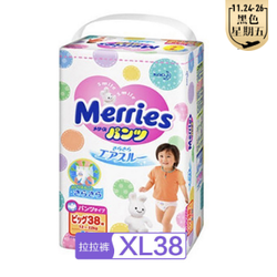 kao 花王 Merries 妙而舒 纸尿裤 XL38