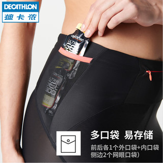 DECATHLON 迪卡侬 KALENJI 女款越野跑七分压缩裤