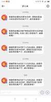 虾米音乐 SVIP 领取