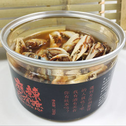 WEIHAI TREPANG 麻辣醉蟹钳 280g