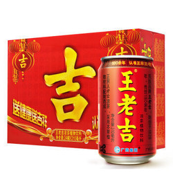 王老吉凉茶310ml*24罐 整箱