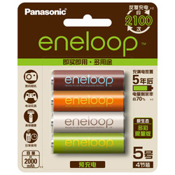 eneloop 爱乐普 电池5号可充电电池 原生态限量版4节五号 3MCCE/4RC +凑单品