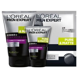 L‘OREAL PARIS 巴黎欧莱雅 男士控油炭爽洁面膏 100ml *2件