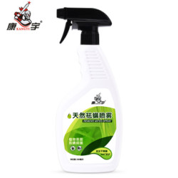 床上衣物杀螨虫喷剂家用去螨虫药 18元 包邮(需