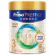 Friso 美素佳儿 Prestige 皇家幼儿配方奶粉 3段 800g *3件