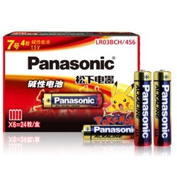 松下（Panasonic）碱性7号干电池24粒盒装适用于遥控器儿童玩具话筒挂钟 LR03BCH/4S6 *5件