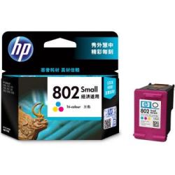 惠普(HP)CH562ZZ 802s彩色墨盒(适用HP Deskjet 1050/2050/1010/1000/2000/1510/1511)