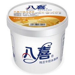 八喜 芒果口味 冰淇淋 1100g