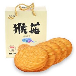 片片情 猴菇 酥性饼干 720g *2件