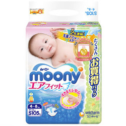 moony 尤妮佳 婴儿纸尿裤 S105片