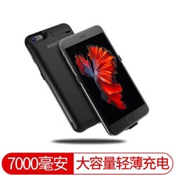 罗马仕（ROMOSS）EN70高雅黑 大容量7000毫安苹果电池 iPhone6/6S背夹电池 充电宝