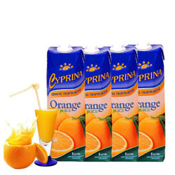 塞浦丽娜（Cyprina）100%橙汁 1L*4瓶 整箱 塞浦路斯进口 果汁饮料
