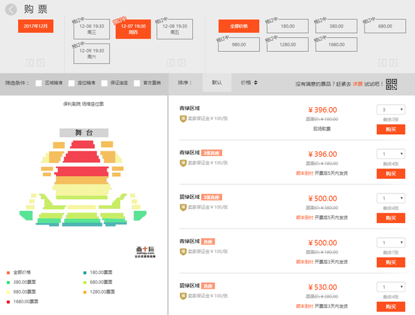 张国立、王刚、张铁林主演话剧《断金》  北京站