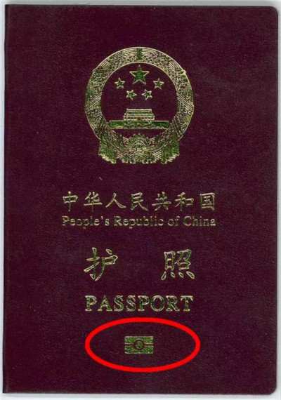 签证快讯：中国护照可在新西兰10秒快速通关