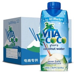 唯他可可（ Vita Coco ）天然椰子水饮料 500ml*6瓶 整箱 *3件