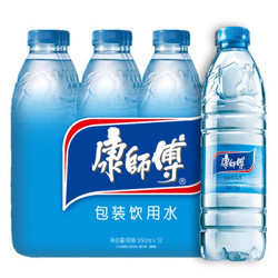 康师傅 包装饮用水550ml*12瓶 整箱