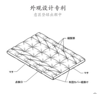 Interlagos 95%白鹅绒冬被 220*240cm