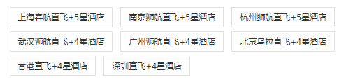 全国多地-泰国曼谷芭堤雅6天5晚自由行