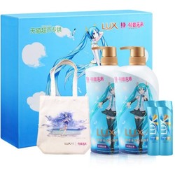 LUX 力士 水润丝滑洗发水 750ml*2瓶+50ml*2瓶+初音未来帆布袋 *2件