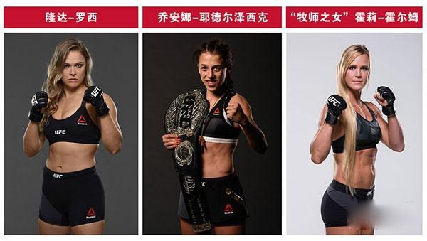 2017 UFC 格斗之夜 上海站