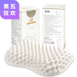 泰国Paratex心形颗粒按摩天然乳胶枕