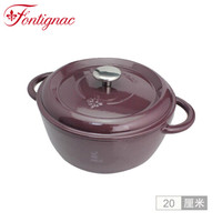 STAUB fontignac 珐琅铸铁炖锅 20cm 罗兰紫