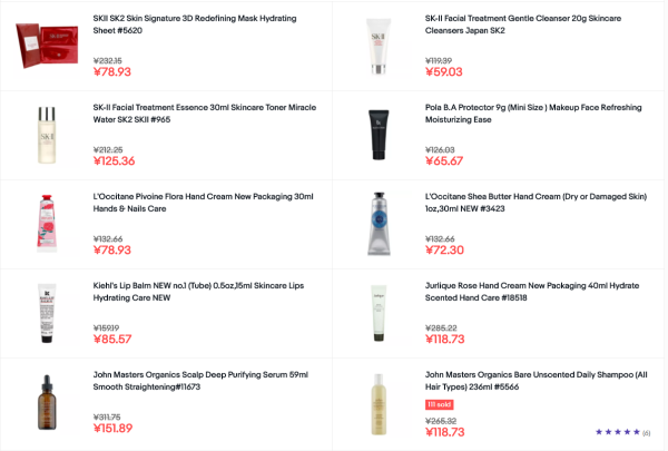 海淘活动: eBay中文平台 精选美妆个护商品(含