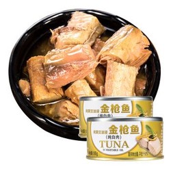 鱼家香 金枪鱼方便速食罐头 纯黄豆油浸 纯白肉185g＊2罐组合装 *5件