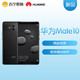 HUAWEI/华为 Mate10（ALP-AL00）6GB+128GB 亮黑 移动联通电信手机