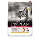 澳洲进口 冠能PRO PLAN 鸡肉配方成猫猫粮 7kg+凑单品