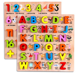 米米智玩 MIMI-6467 儿童早教益智拼图板
