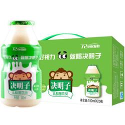 限京东plus会员：宜养 决明子乳酸菌饮品 100ml*20瓶 *2件